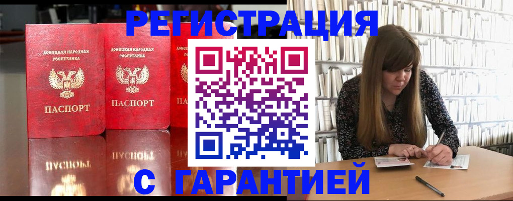 прописка в Чайковском