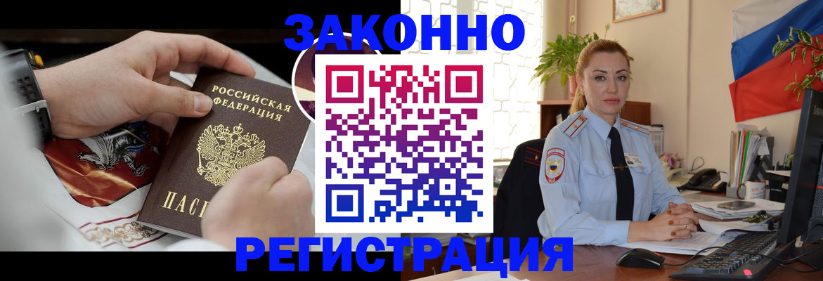 прописка в Чайковском