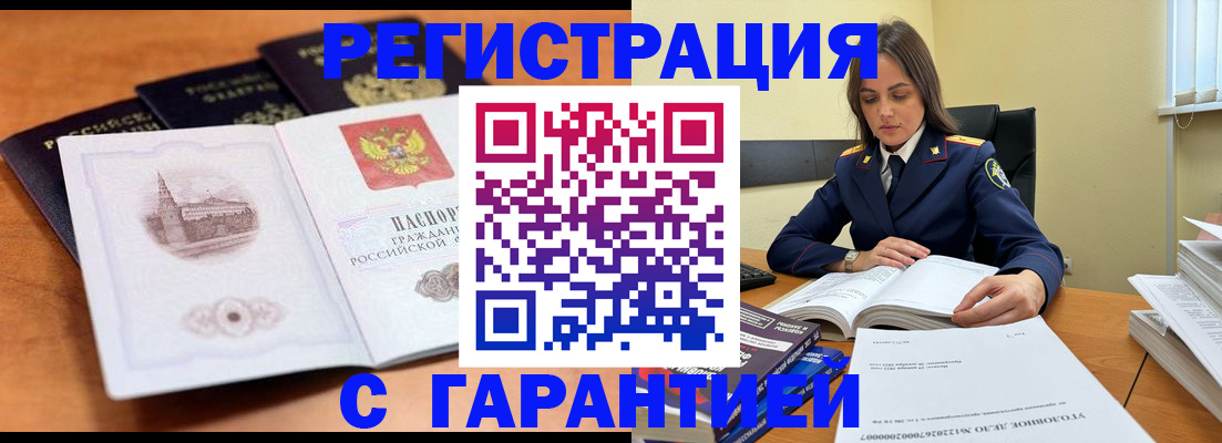 прописка в квартире в Чайковском