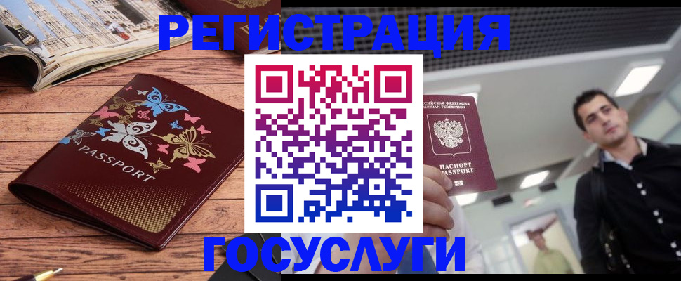 прописка законно в Чайковском